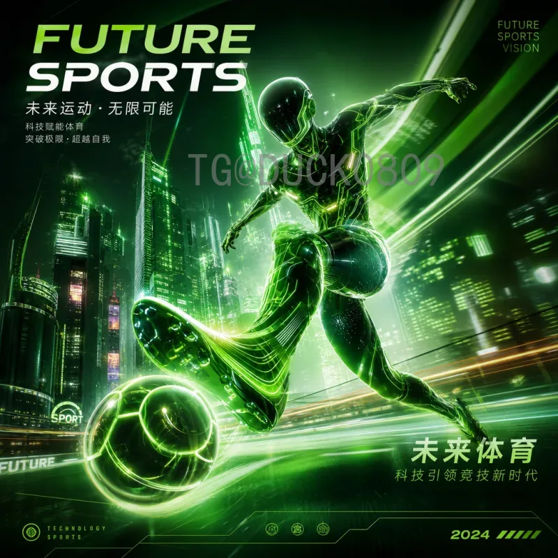 2026年世界杯扩军规则详解：48队赛制、分组与晋级新变化